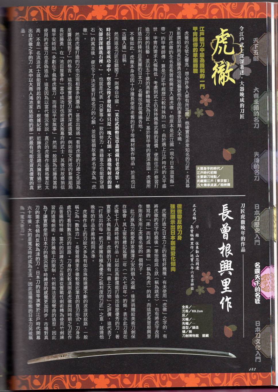 第163页
