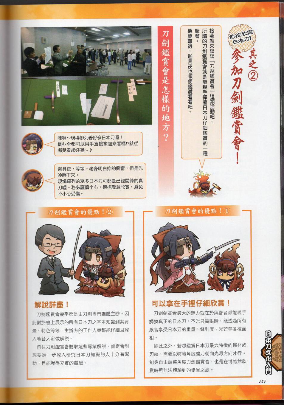 第175页