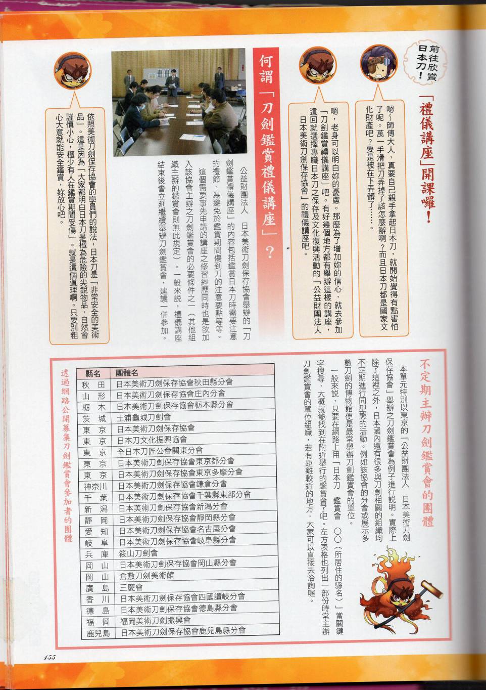 第176页