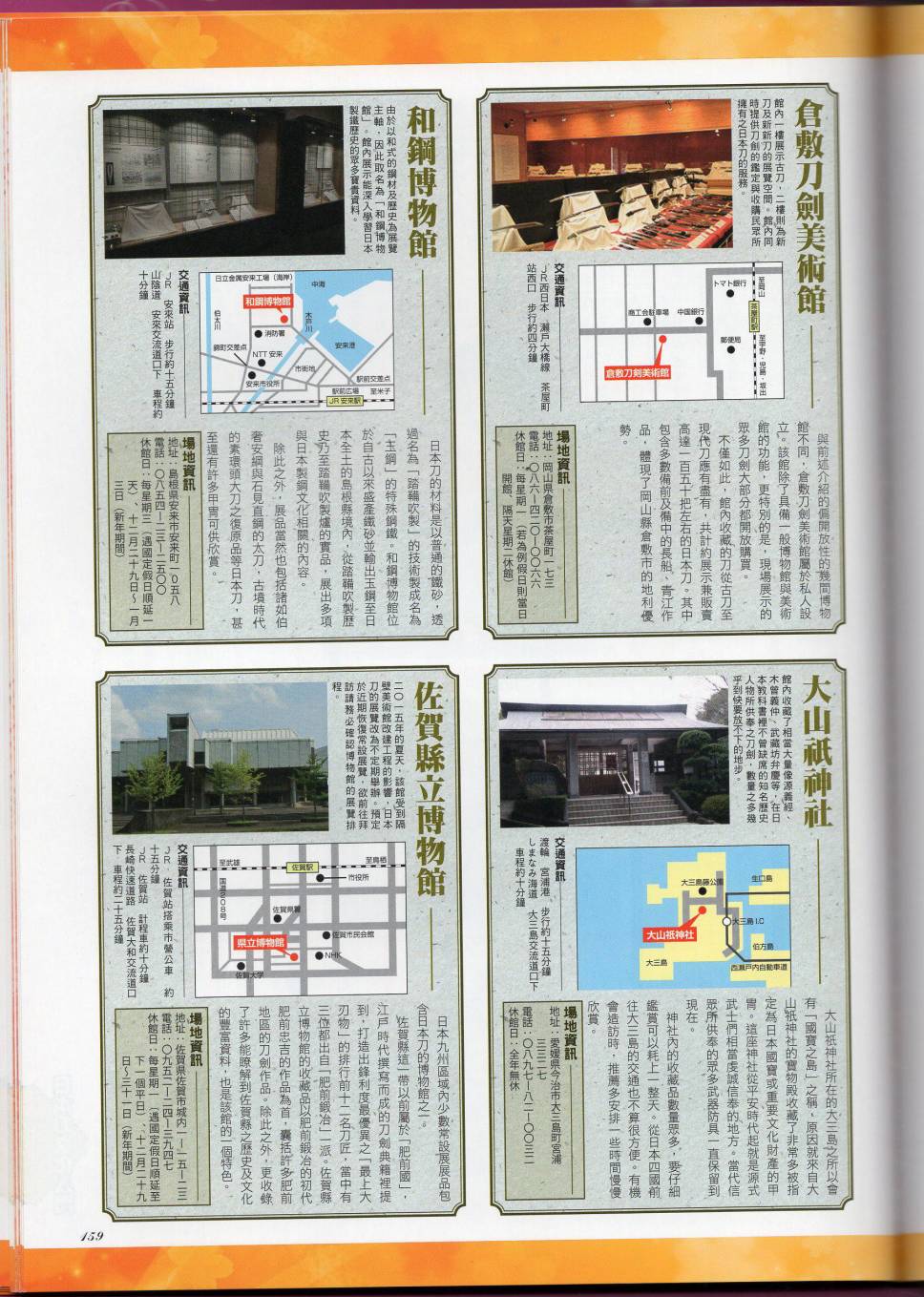 第180页