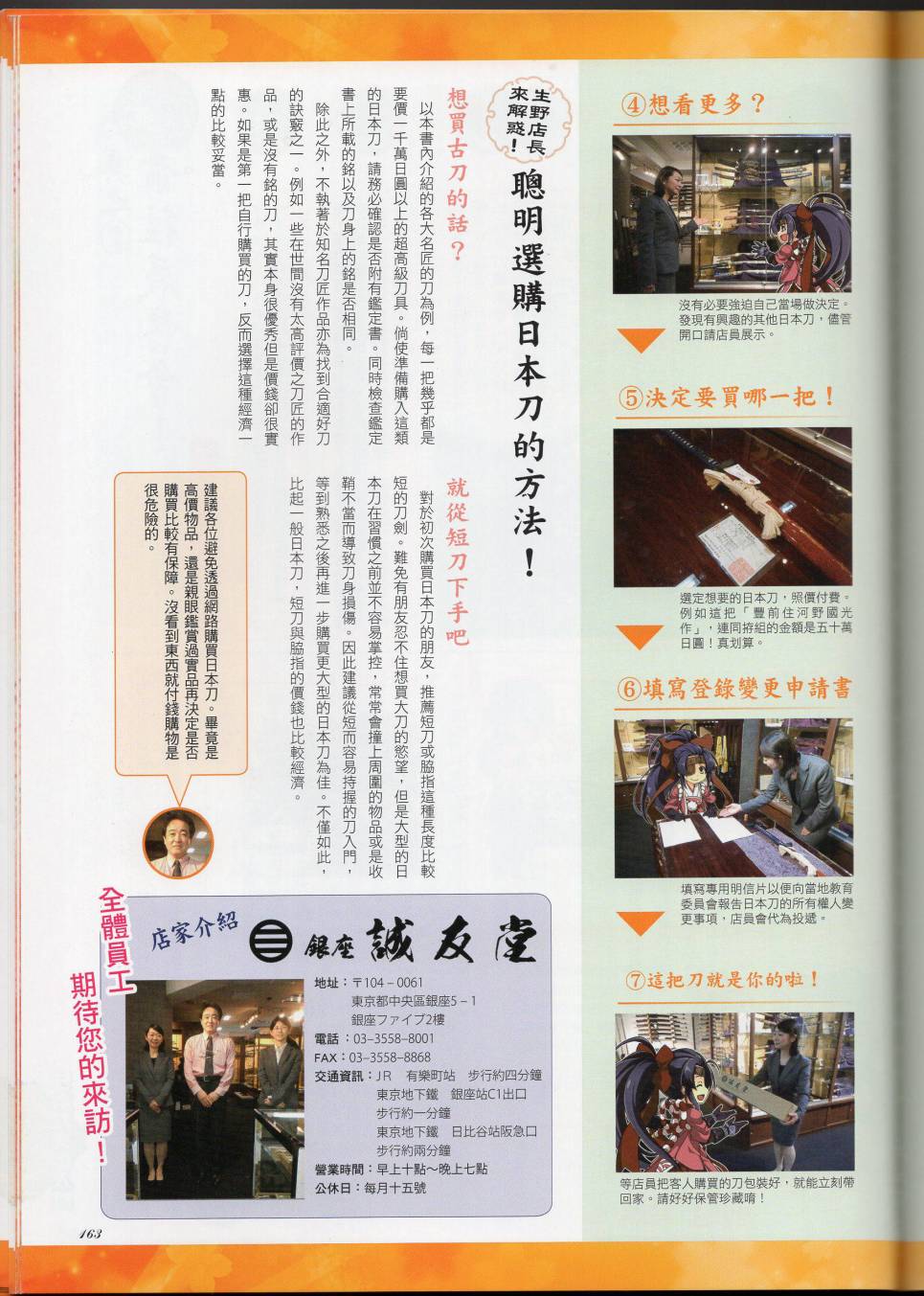 第184页