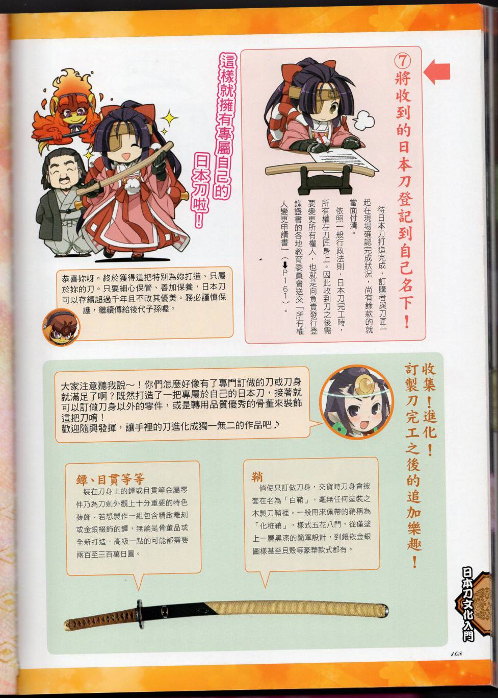 第189页