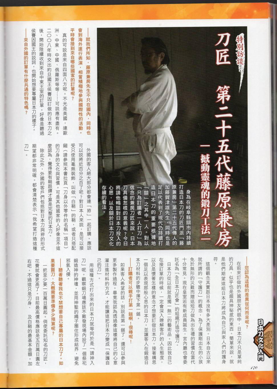 第191页