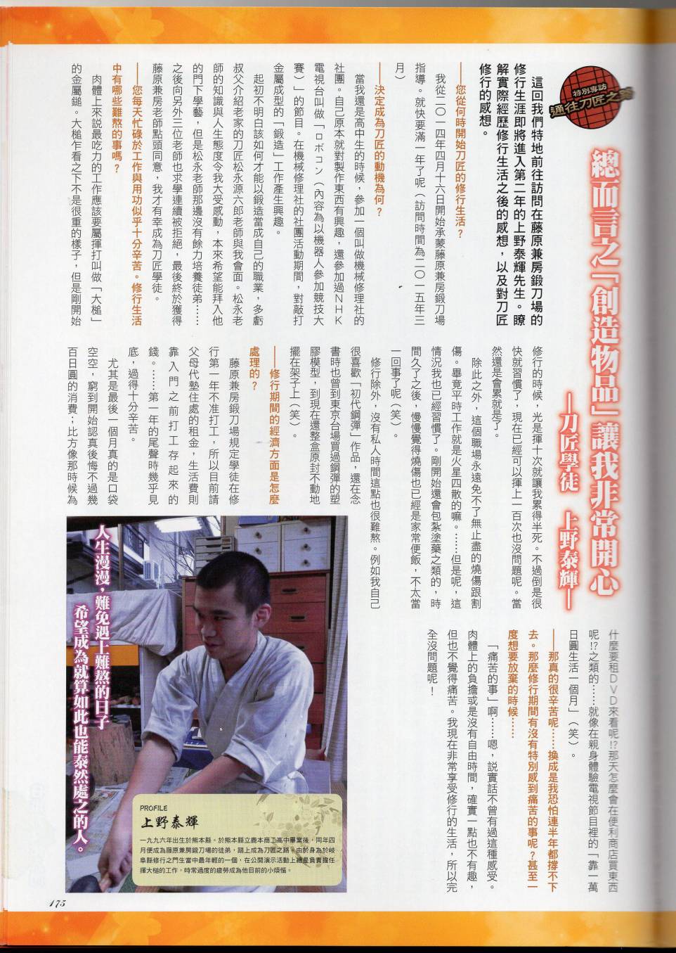 第196页