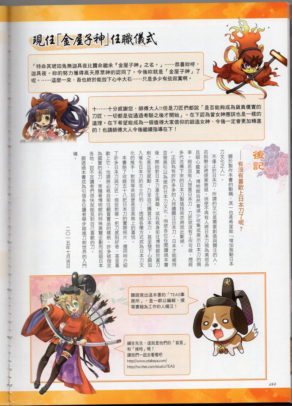 第205页