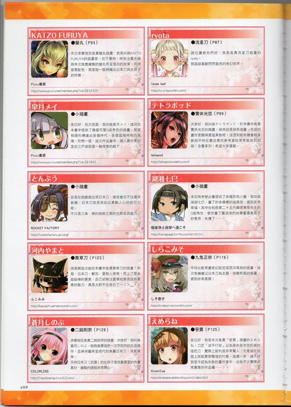 第210页