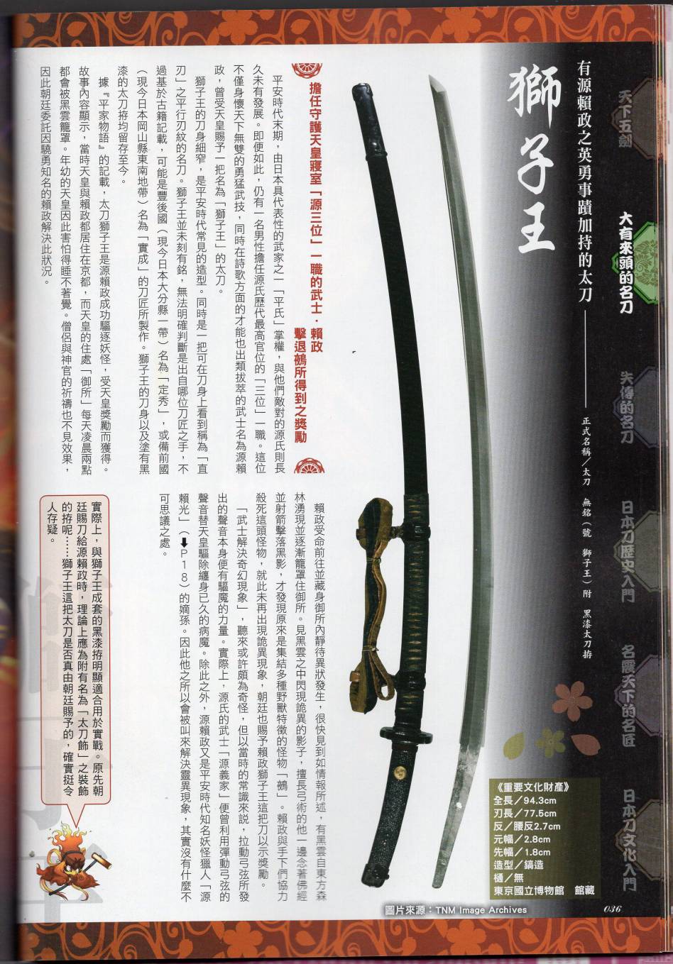 第57页