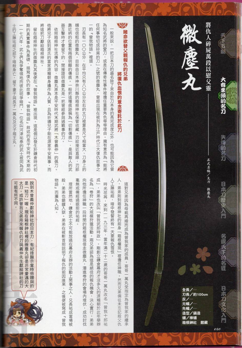 第61页