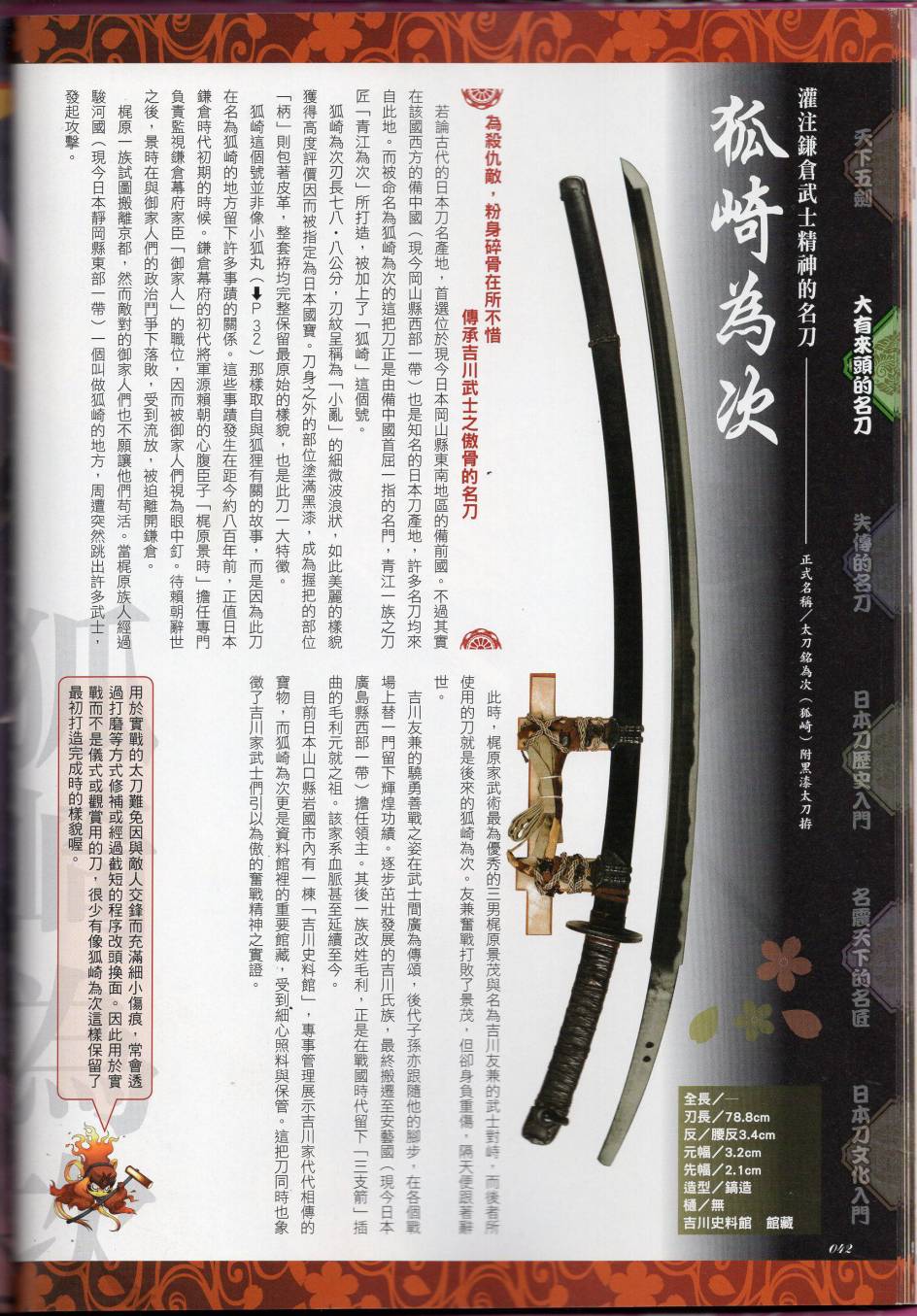 第63页