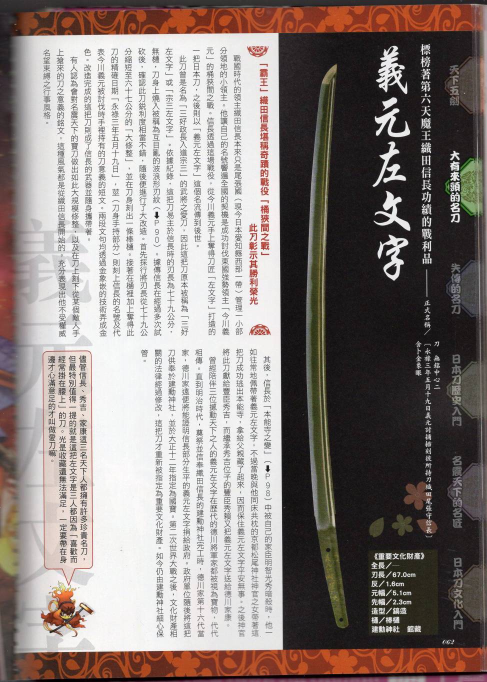 第83页