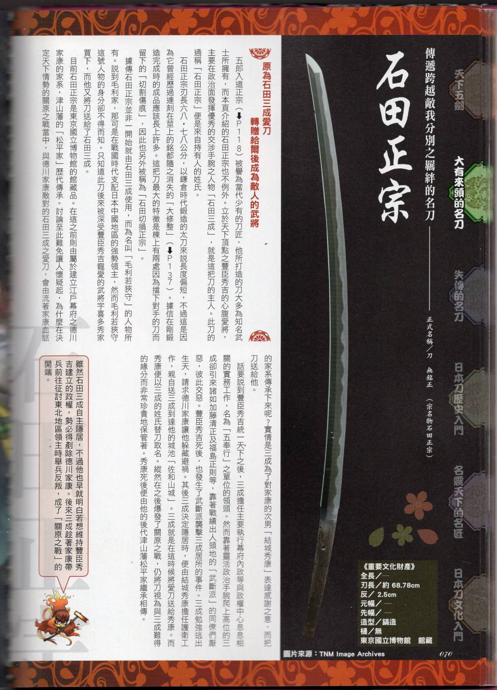第91页
