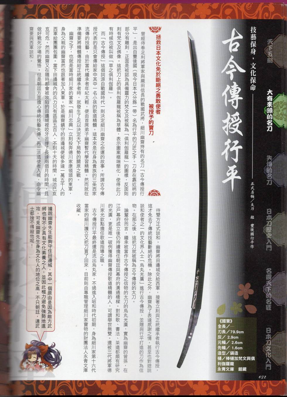 第93页