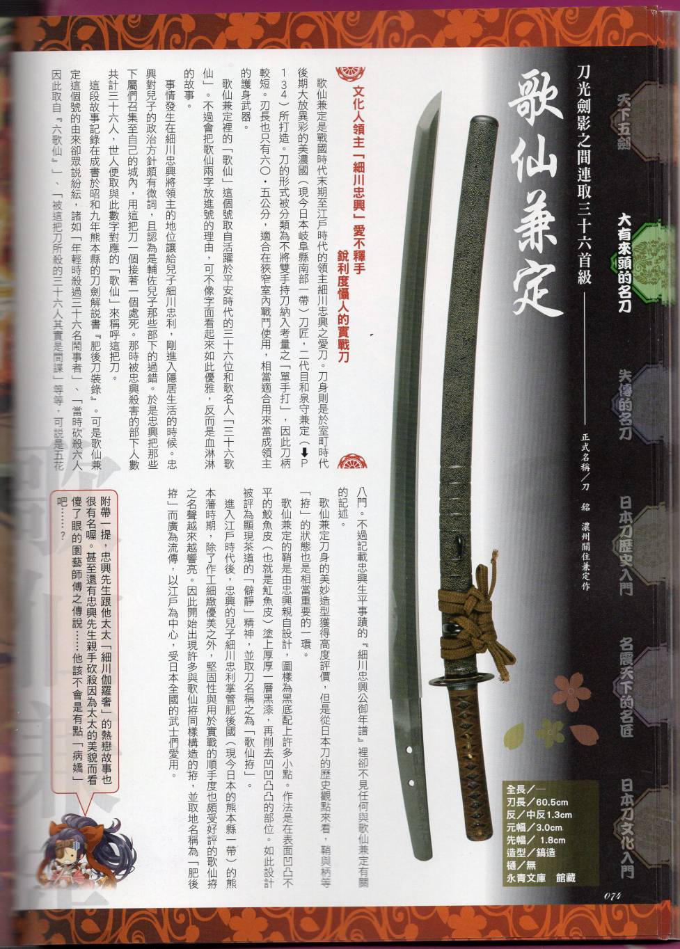 第95页