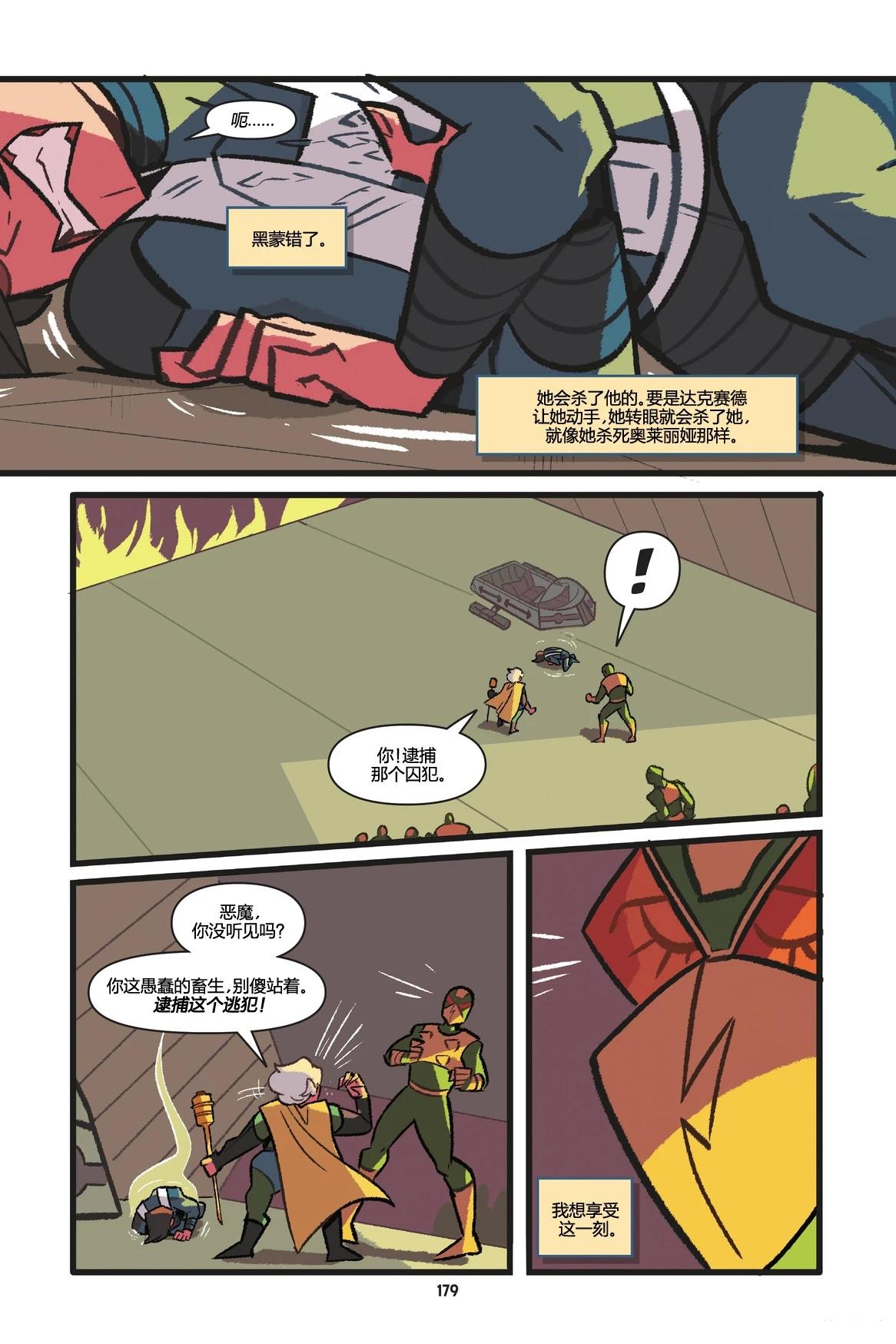 第178页