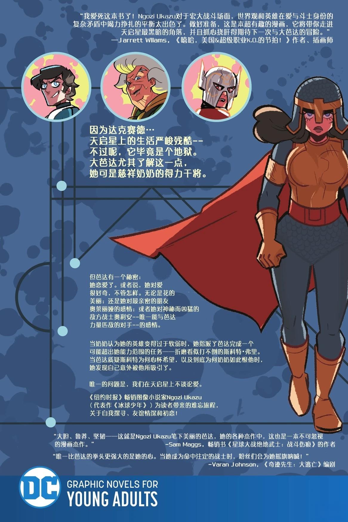 第194页