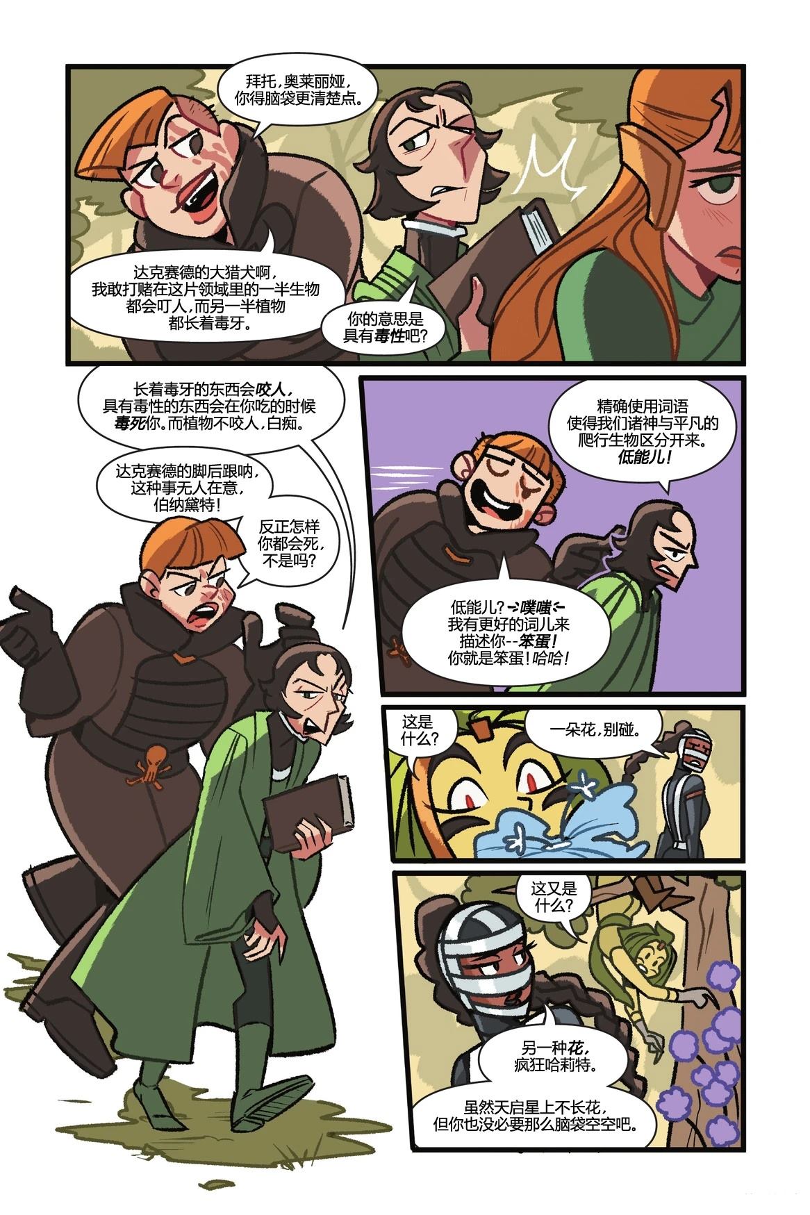 第58页