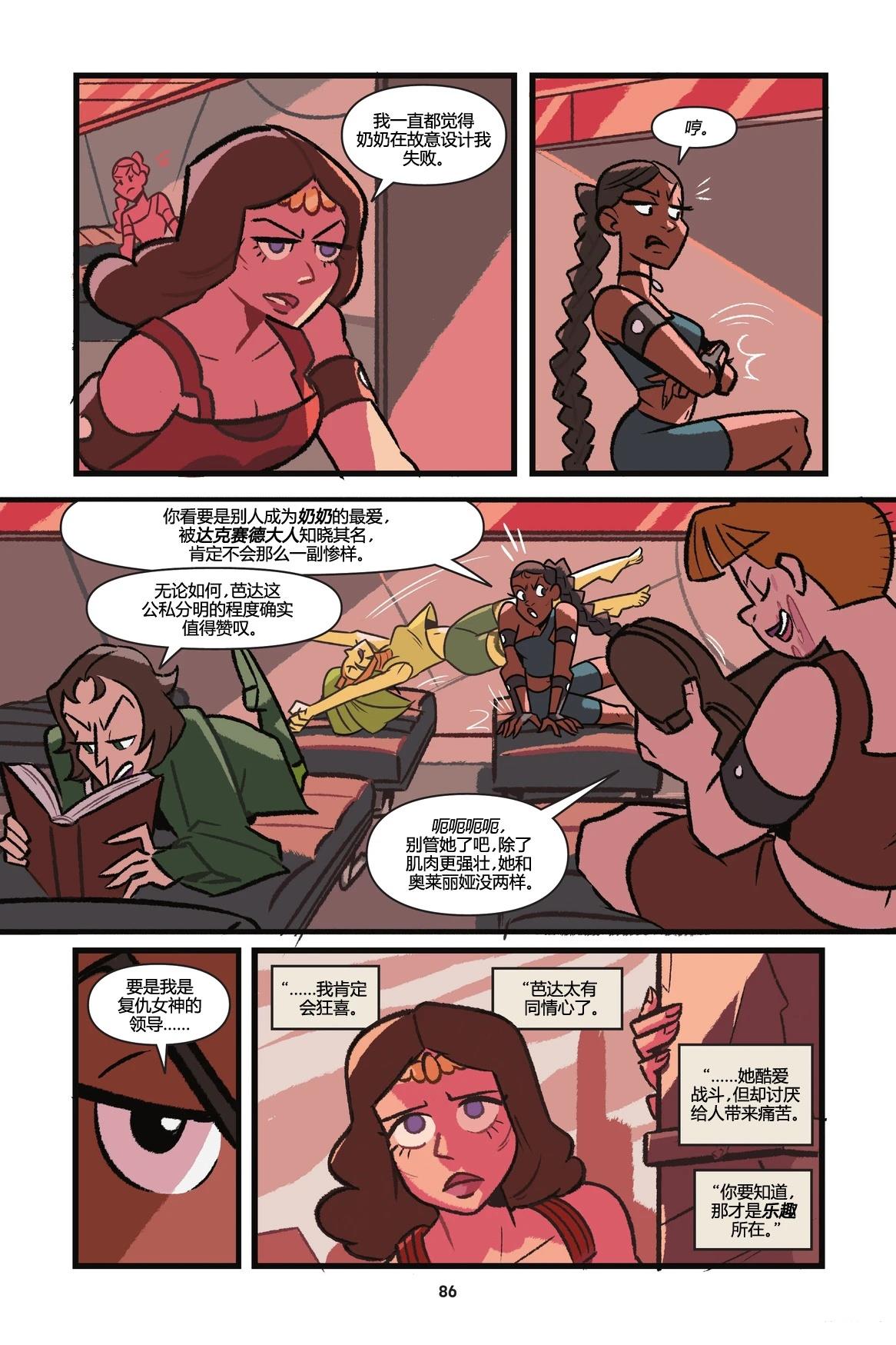 第85页