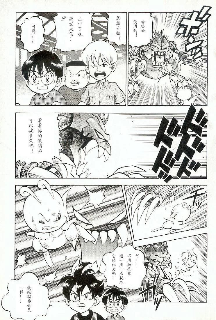 第33页