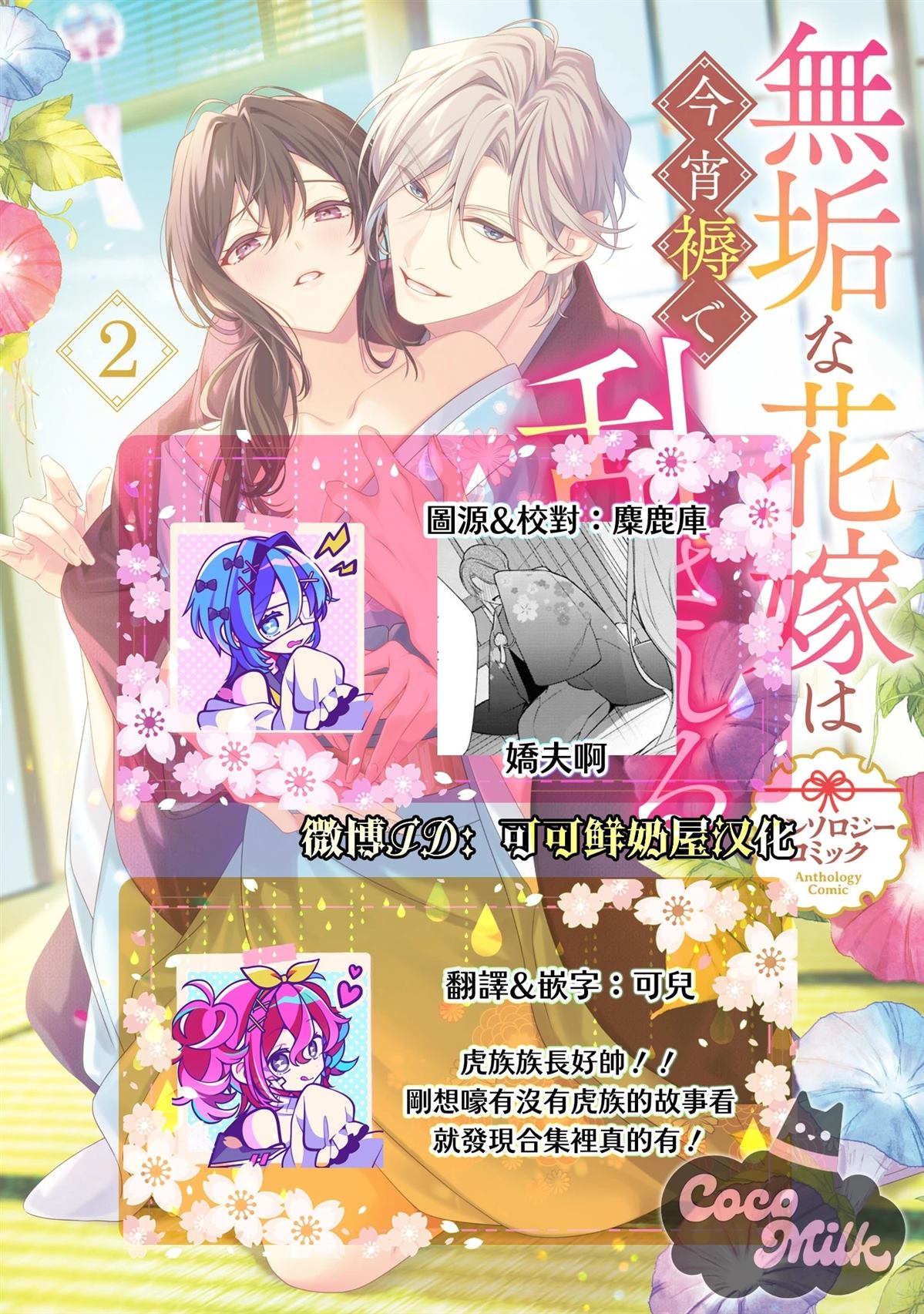 第37页