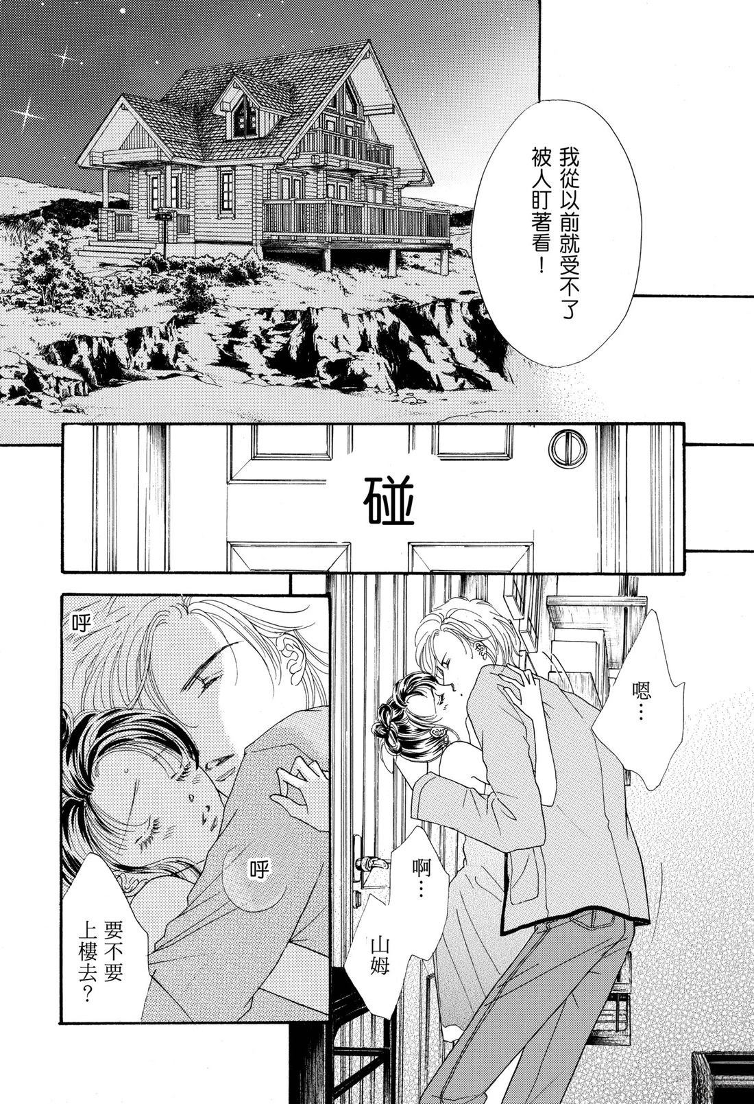 第110页