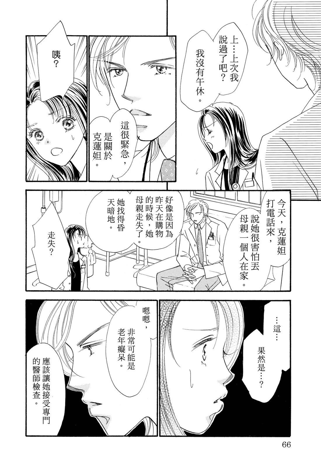 第68页
