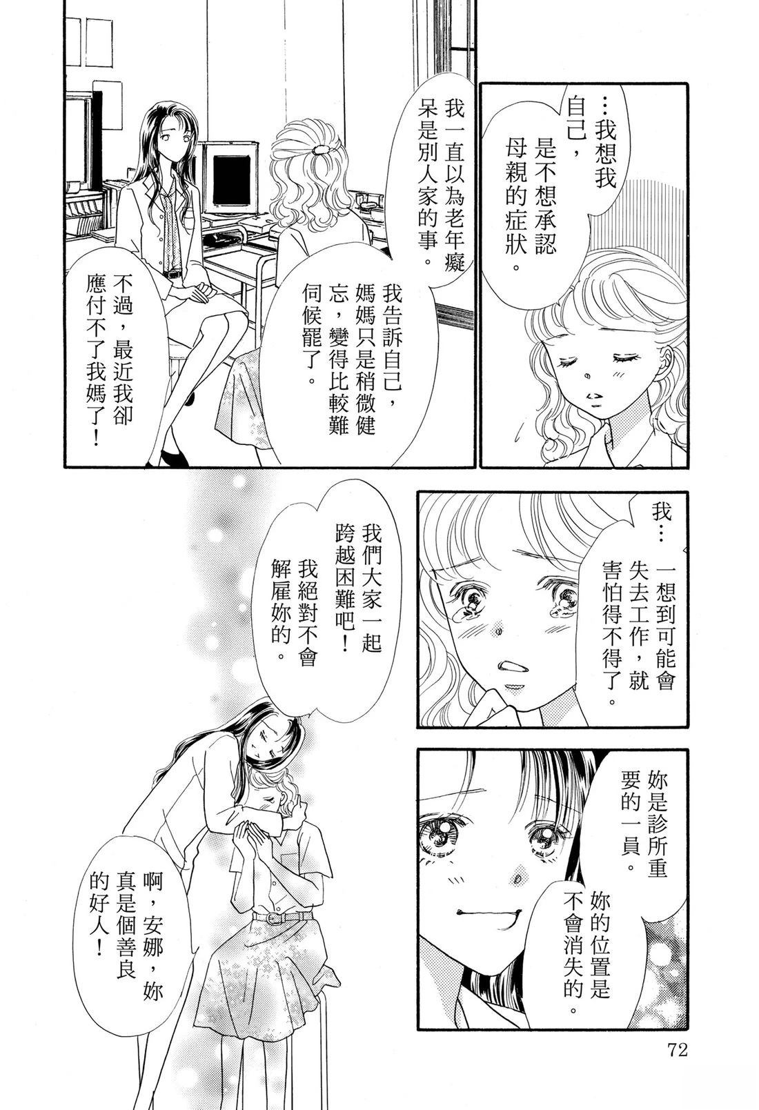 第74页