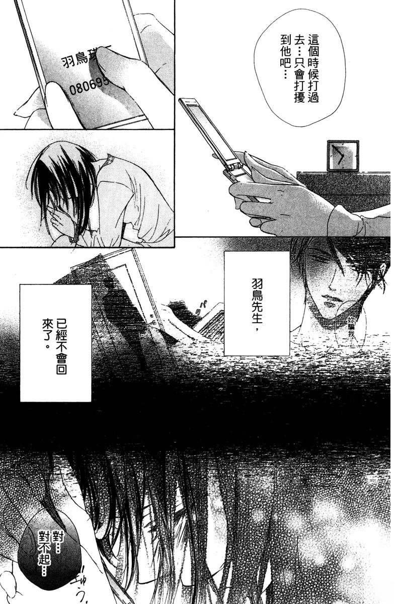 第119页