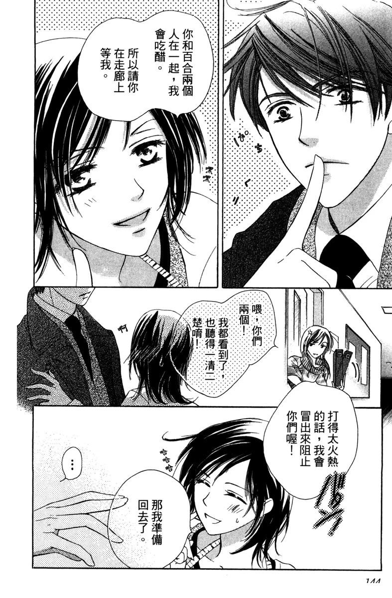 第146页