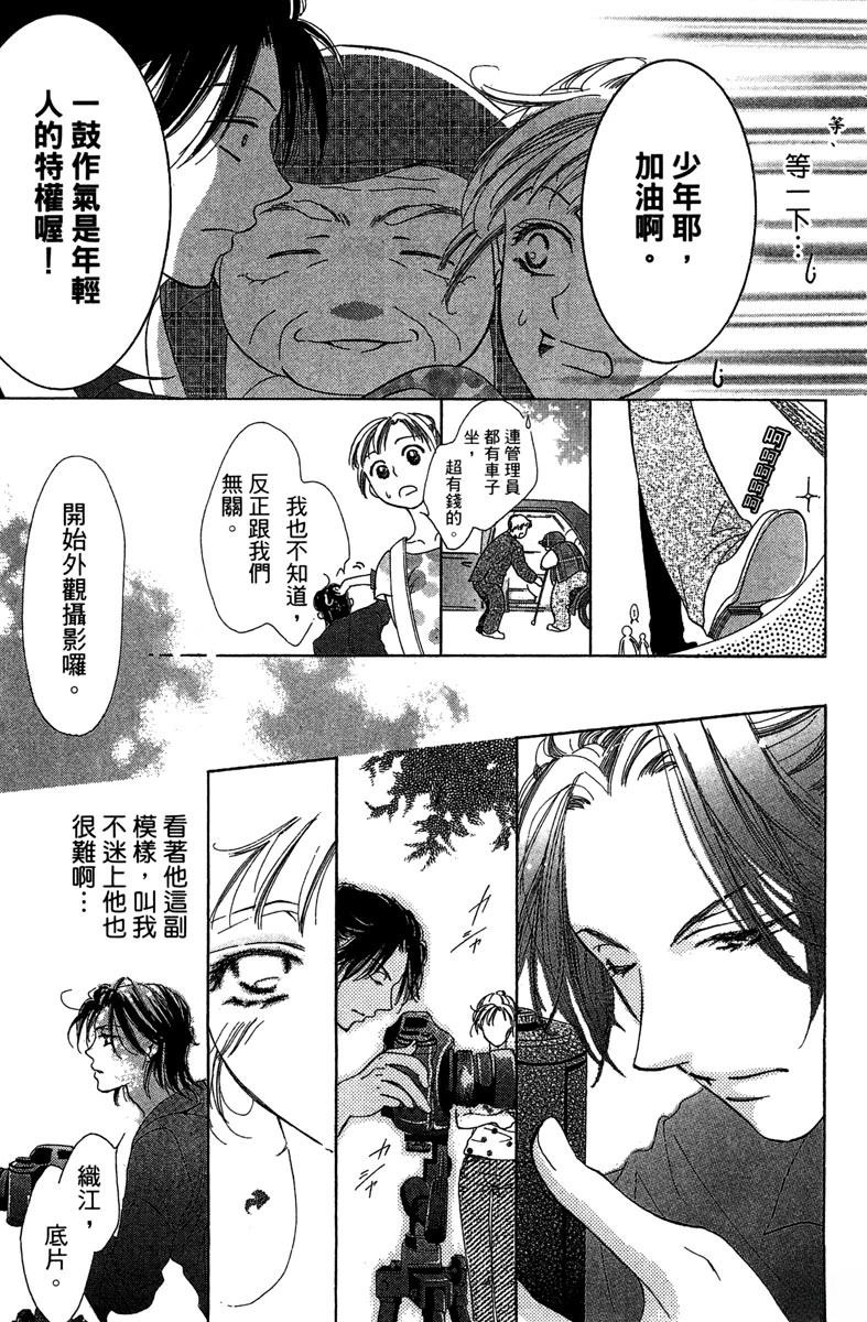 第161页