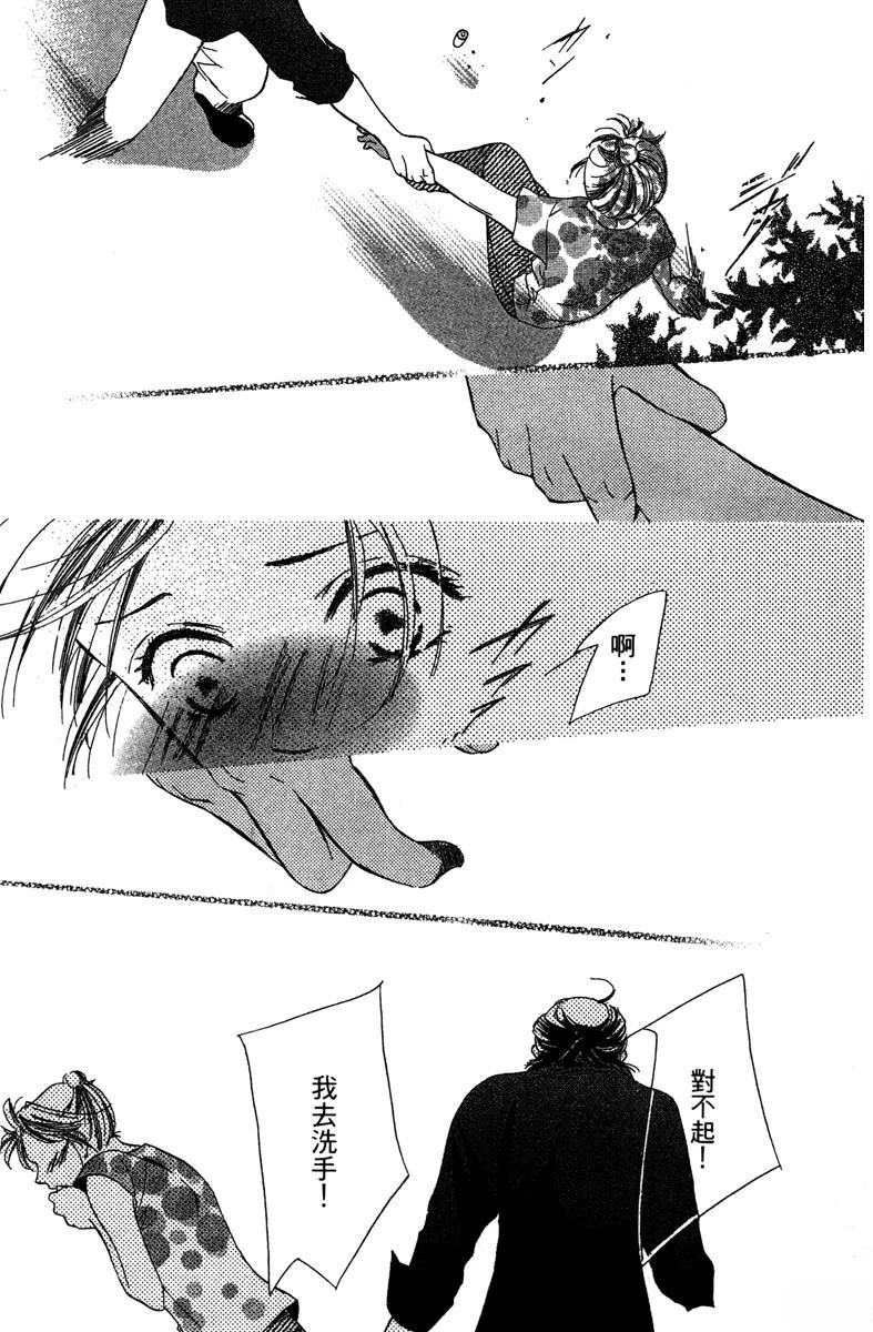 第163页
