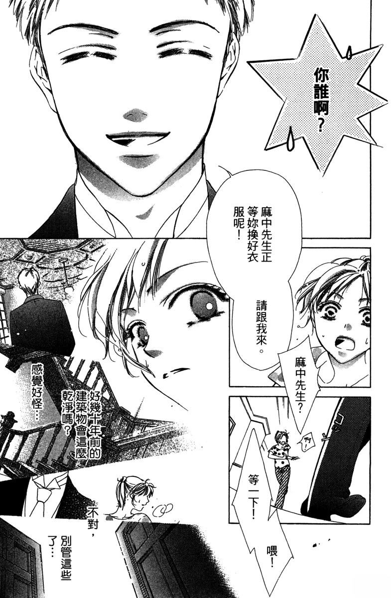 第167页