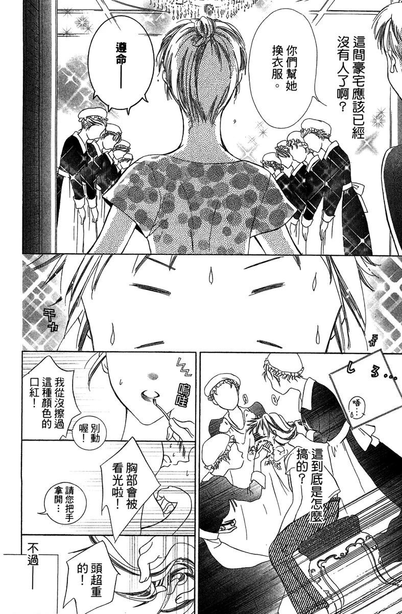 第168页