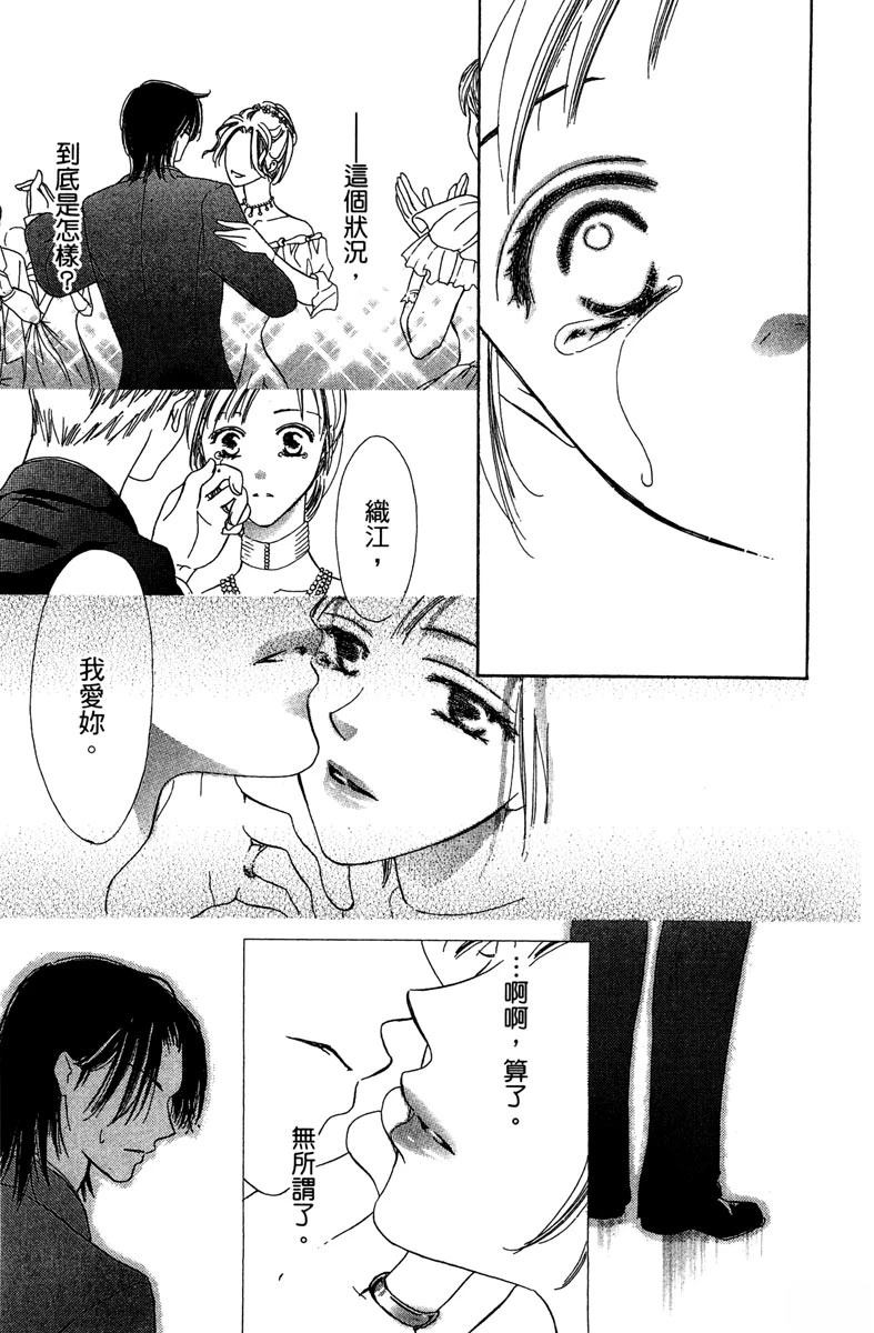 第173页