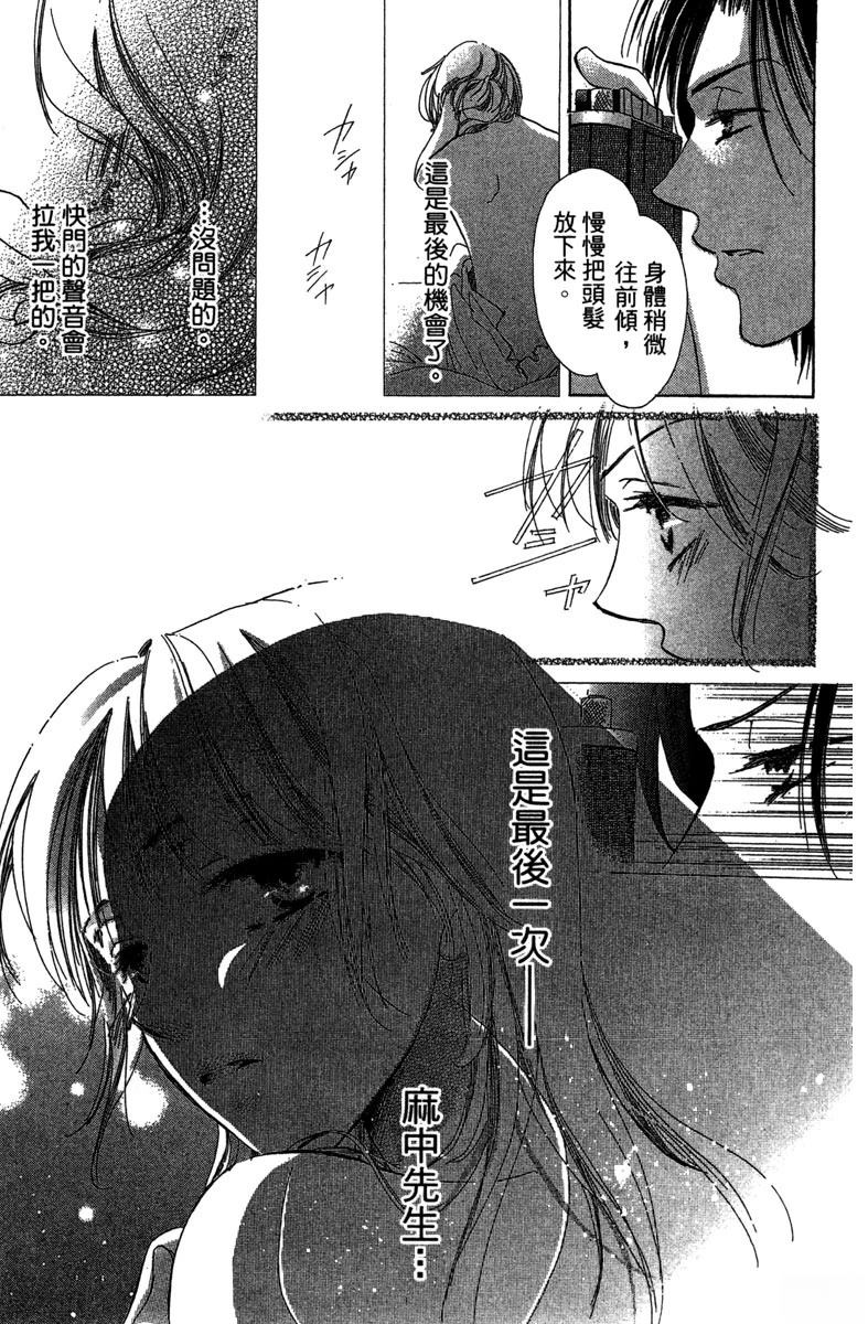 第179页