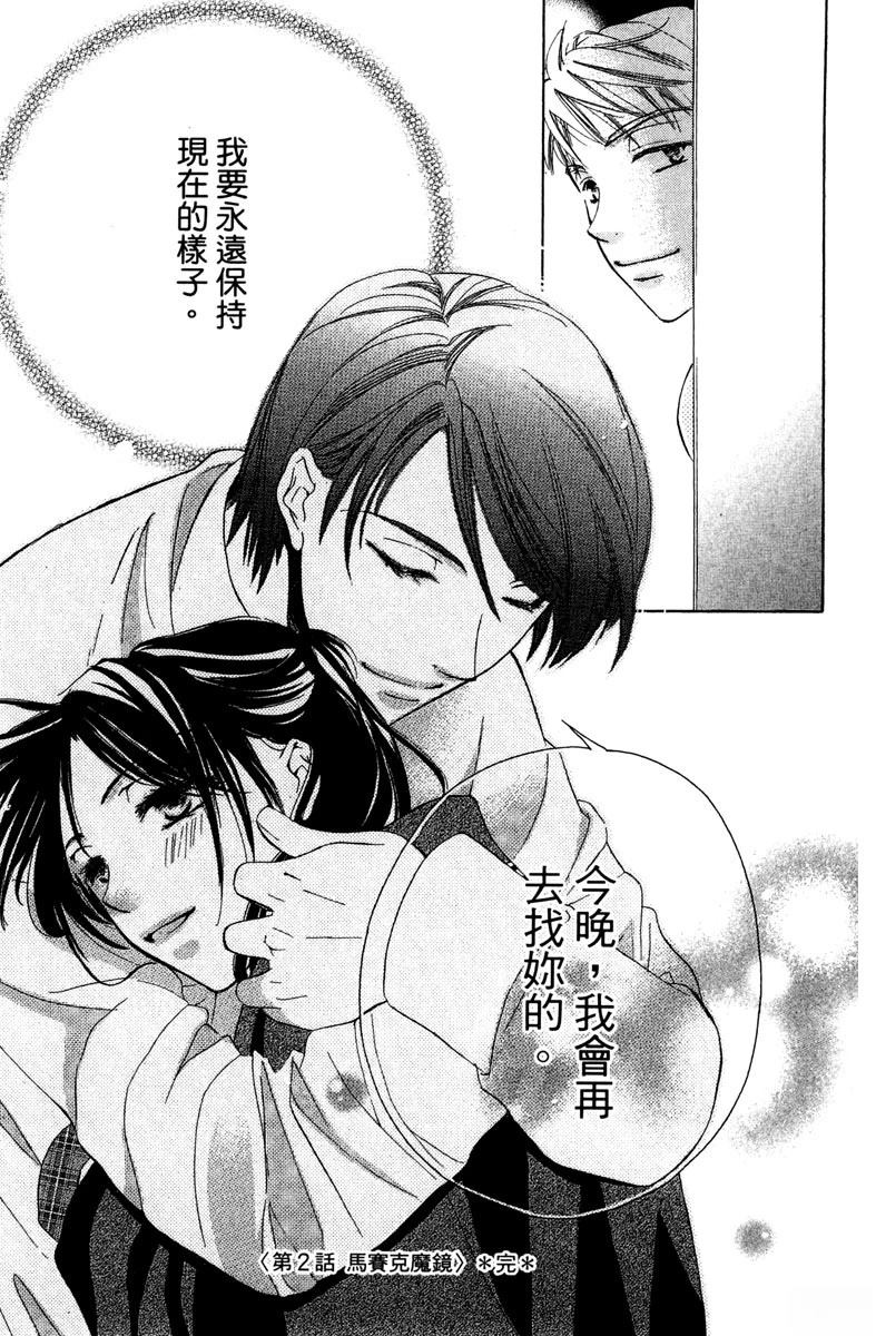第81页