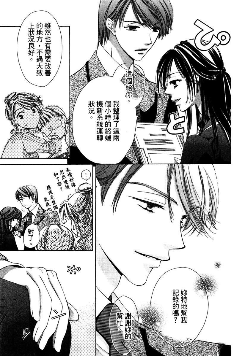 第87页