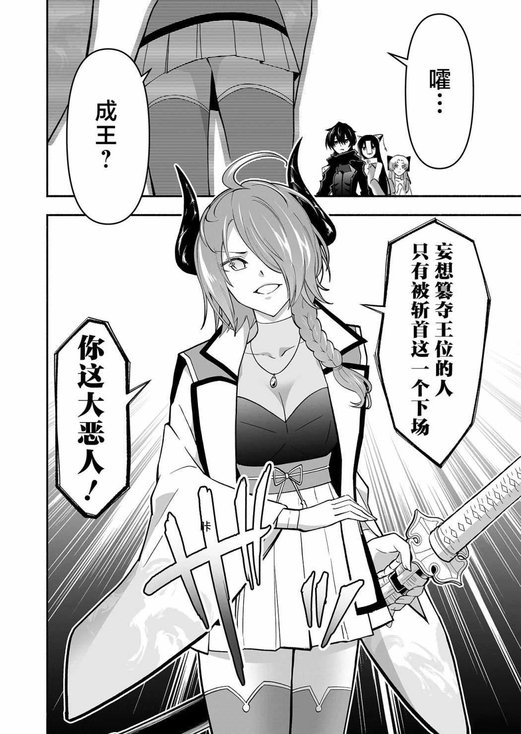 第40页