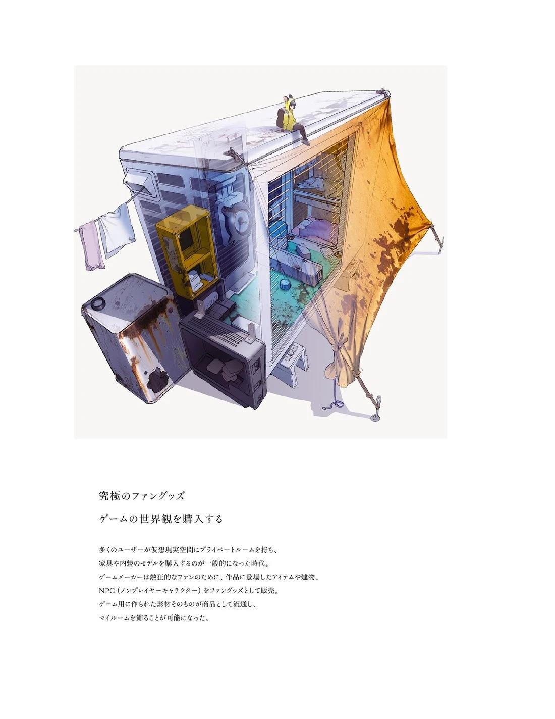 第115页
