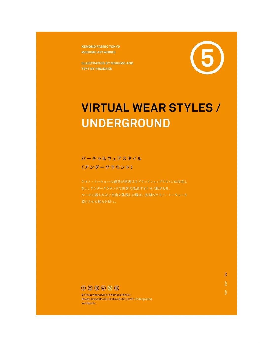 第82页