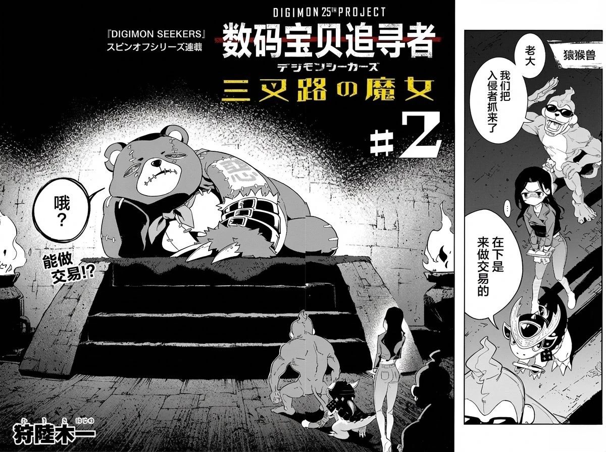 第48页