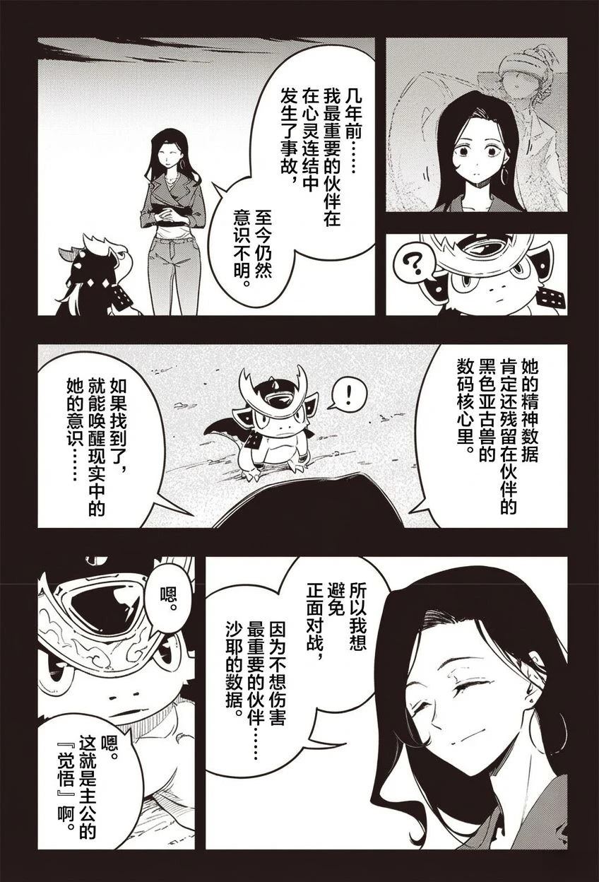 第54页