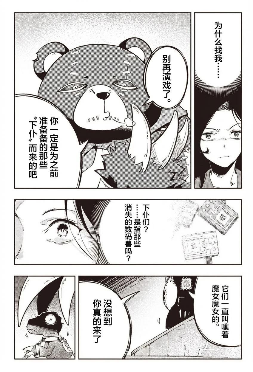 第58页