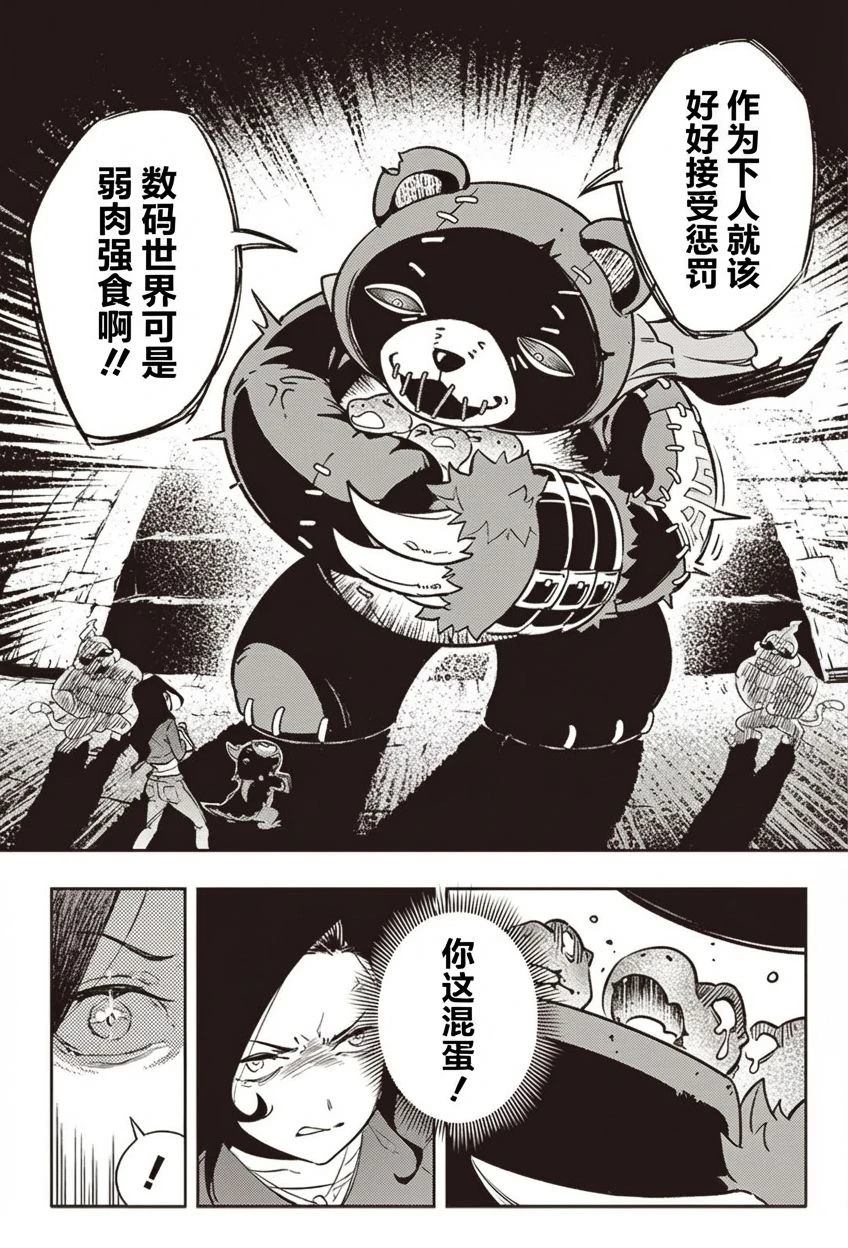 第60页