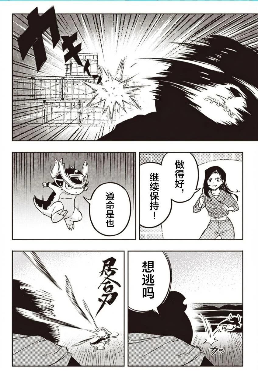 第67页
