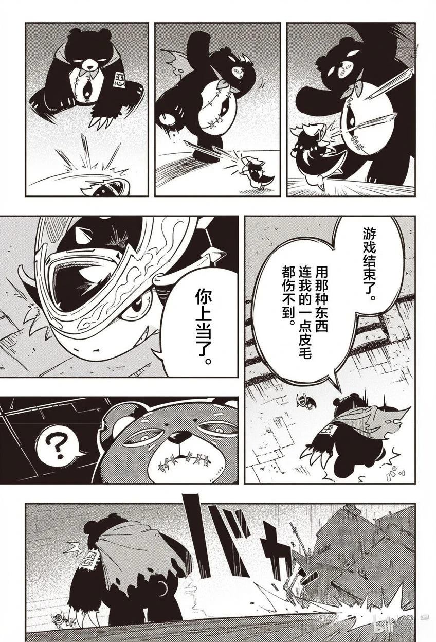第68页