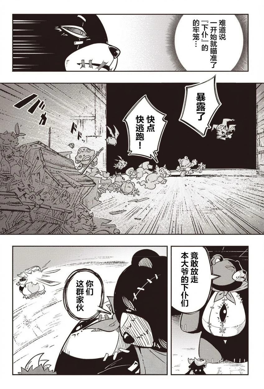 第69页