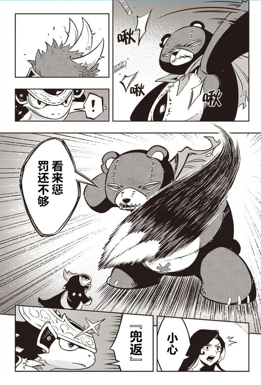 第70页