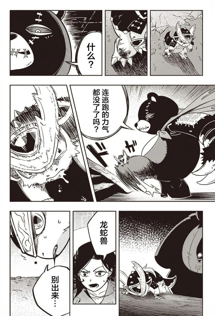 第73页