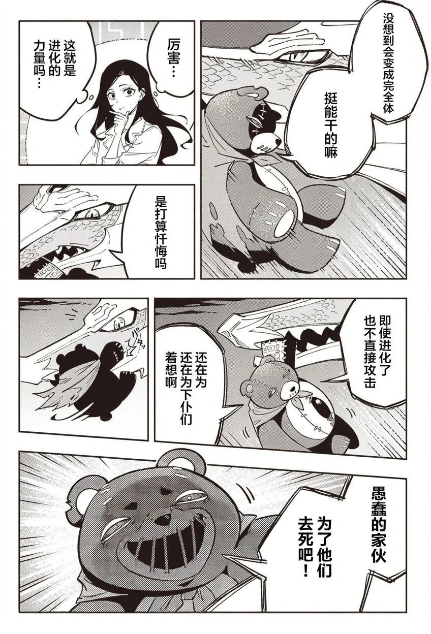 第82页