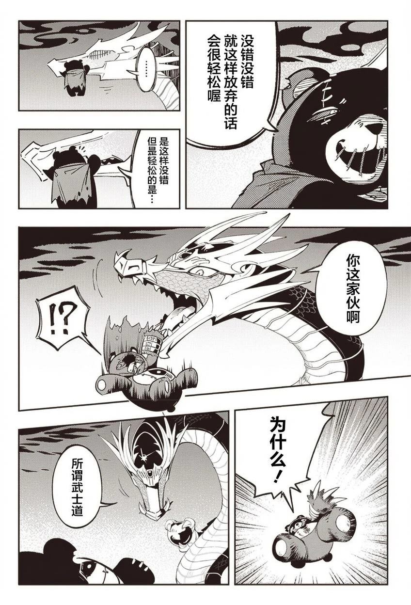 第86页